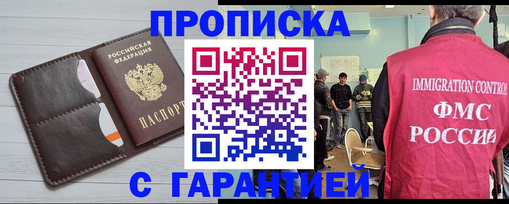 пропишу в квартире в Сегеже
