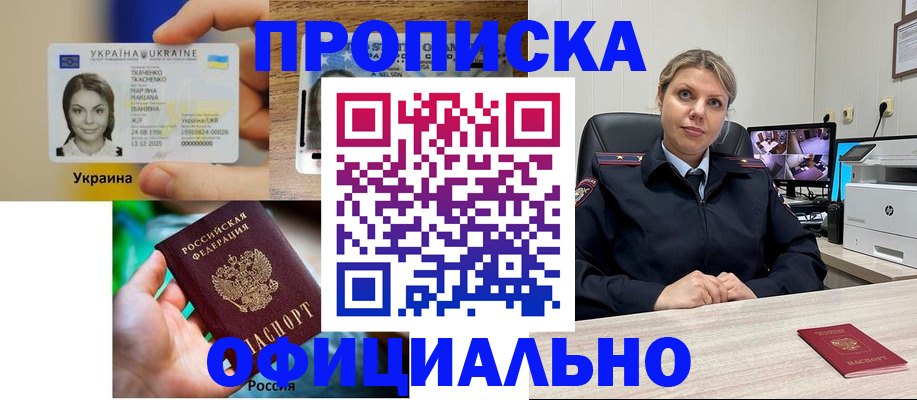 пропишу в квартире в Сегеже