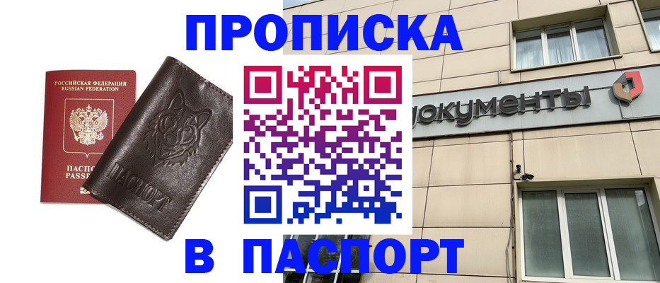 форма 3 в Сегеже