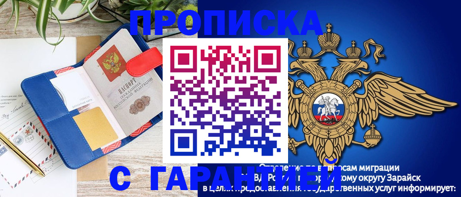 временная регистрация в квартире в Сегеже